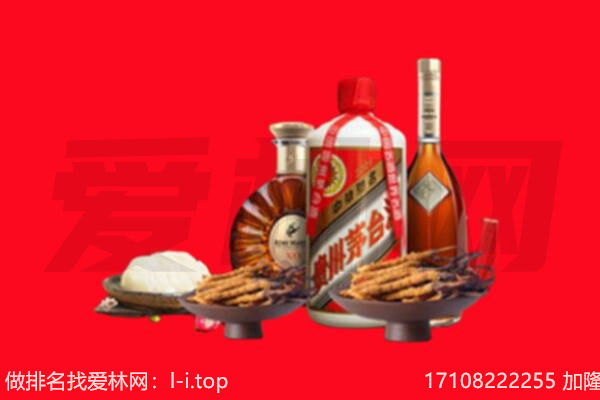 四平礼品回收.jpg