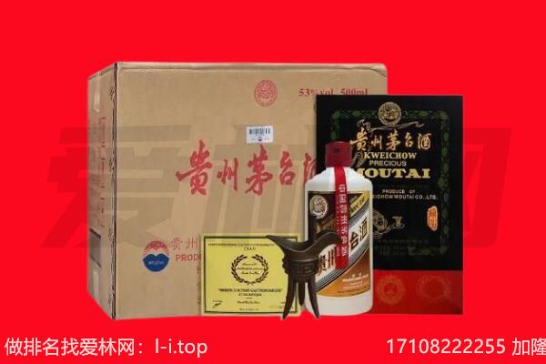 四平回收茅台酒礼盒空酒瓶.jpg