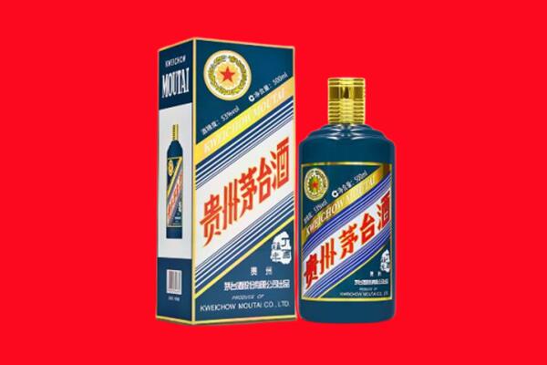 四平回收贵州茅台.jpg