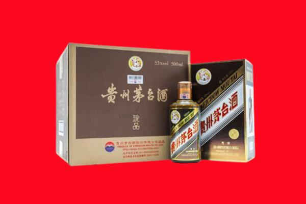 四平回收50年茅台酒.jpg